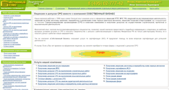 Desktop Screenshot of licen.ru